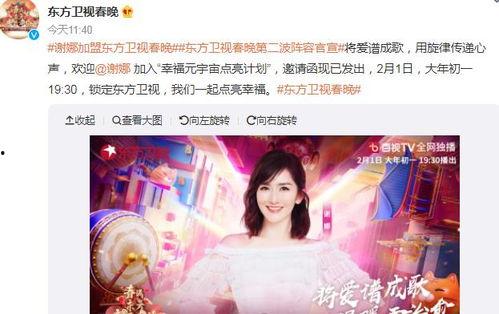 辰飞爆料视频,幕后真相大曝光