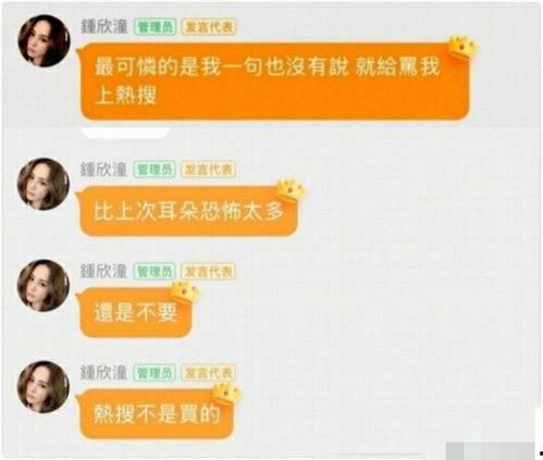 娱乐吃瓜718链接,热点追踪与幕后真相
